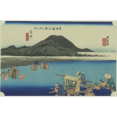 Utagawa Hiroshige (Japanese 1797-1858) Woodblock Crossing the Abe River at Fuchu