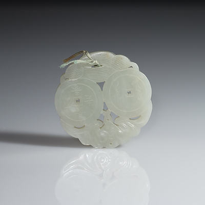 Chinese Celadon Jade Pierced Pendant Qing Dynasty