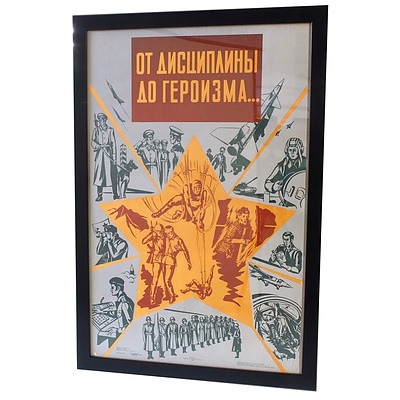 Vintage Soviet Military Poster Circa 1987