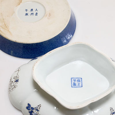 Collection of Chinese Ceramics