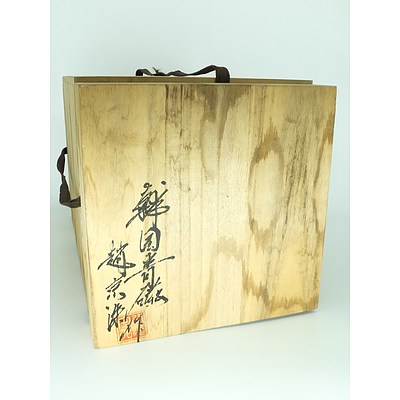 Korean Slip Inlaid Celadon Vase with Bespoke Wooden Box 20th Century
