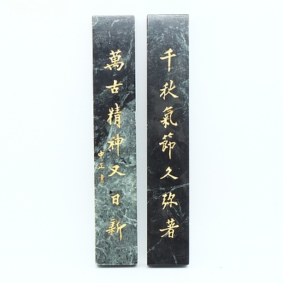 Two Inscribed Chinese Marble Scroll Weights