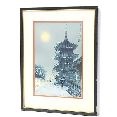 Tangyu Asada (Japanese 1899-1984)  Pagoda of Kiyomizu Temple Woodblock, 20th Century