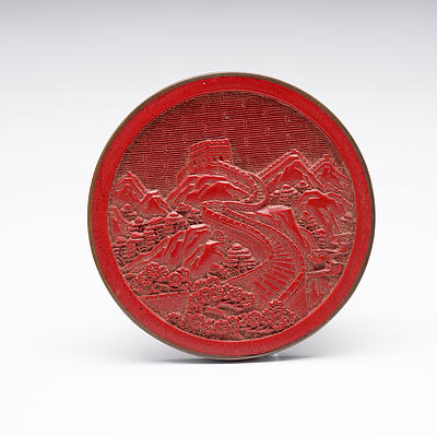Chinese Carved Cinnabar Lacquer Medallion with Brass Mounted Rim