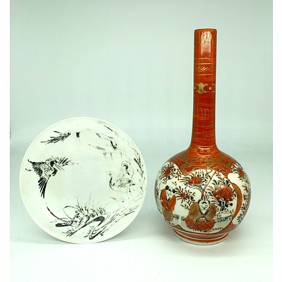 Japanese Kutani Porcelain Bottle Vase and a Dish