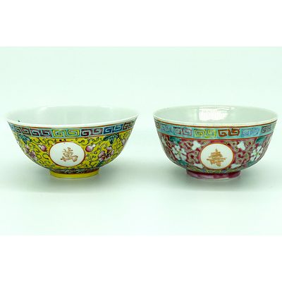 Two Chinese Famille Rose Bowls with Character Roundels Republic Period 20th Century