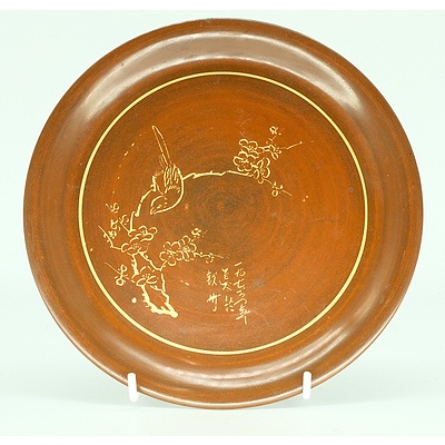Chinese Yixing Pottery Dish with Inscribed Decoration