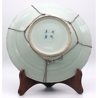 Antique Chinese Celadon Ground and Underglaze Blue Wufu (Five Bats) Dish