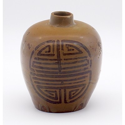 Antique Chinese Medicine Jar with Iron Glaze Painted with Shou Symbol