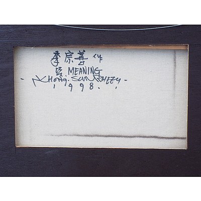Rhee Chong Sun (Korean) Meaning 1998 Acrylic on Canvas