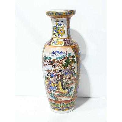 Modern Japanese Tall Vase