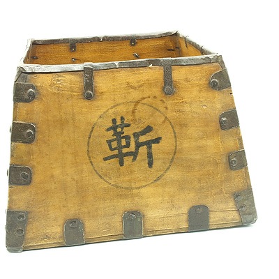 Chinese Metal Bound Tapered Rice Measure