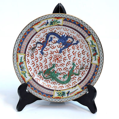 Chinese Porcelain Dragon Dish Republic Period