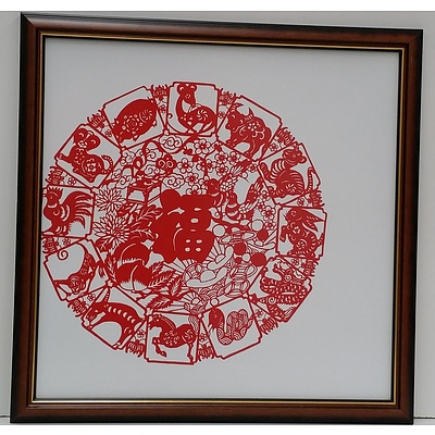 Offset Screen Print of Chinese Horoscope