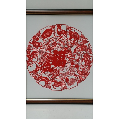 Offset Screen Print of Chinese Horoscope