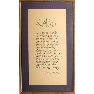 Framed Arabian Proverb