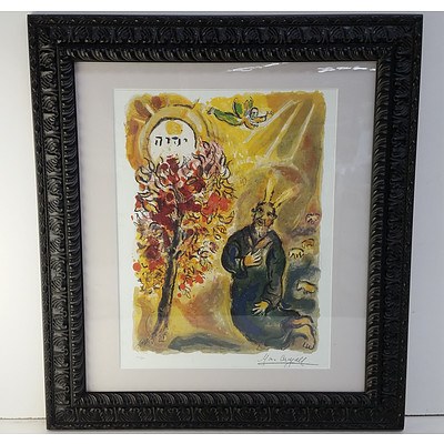 Limited Edition Photomechanical Graphic of Marc Chagall Exodus Burning Bush