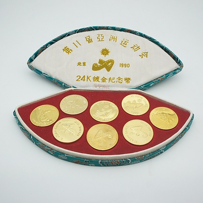 Gold Plated Beijing 1990 XI Asian Games Collectable Coins and Cases