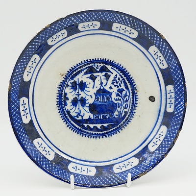 Antique Persian Fritware Dish 17th-18th Century