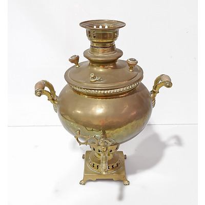 Persian Round Brass Samovar With Fluted Top