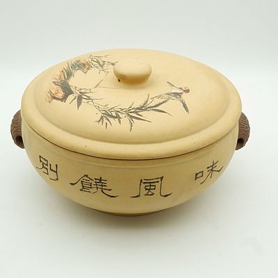 Chinese Yunnan Ceramic Steamer, Chang Yueh