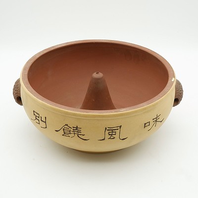 Chinese Yunnan Ceramic Steamer, Chang Yueh