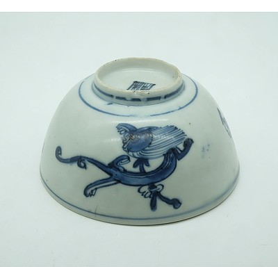 Chinese Late Ming Blue and White Dragon Bowl, Late 16th to Early 17th Century