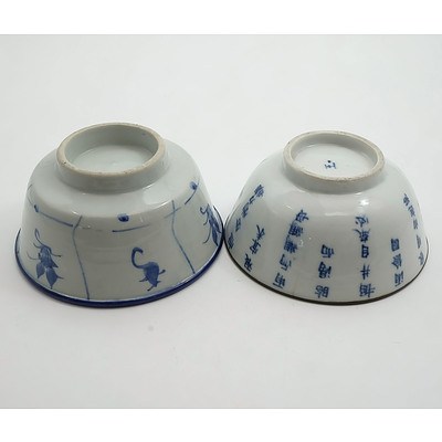Chinese Blue & White Calligraphy Bowl with Metal Bound Rim for the Vietnamese Market 19th Century, and Another Bowl