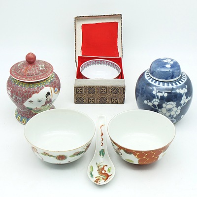 Group of Chinese Porcelain Including Boxed Eggshell Bowl
