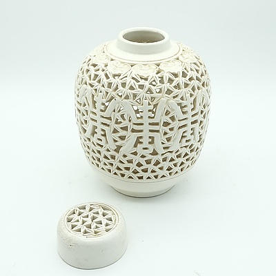 Oriental Pierced Porcelain Ginger Jar