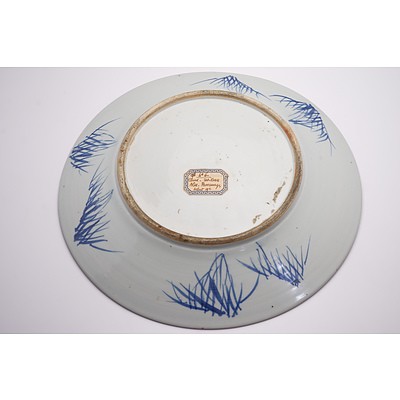 Large Chinese Blue and White Dish Decorated with Courtesans in a Garden, 19th Century