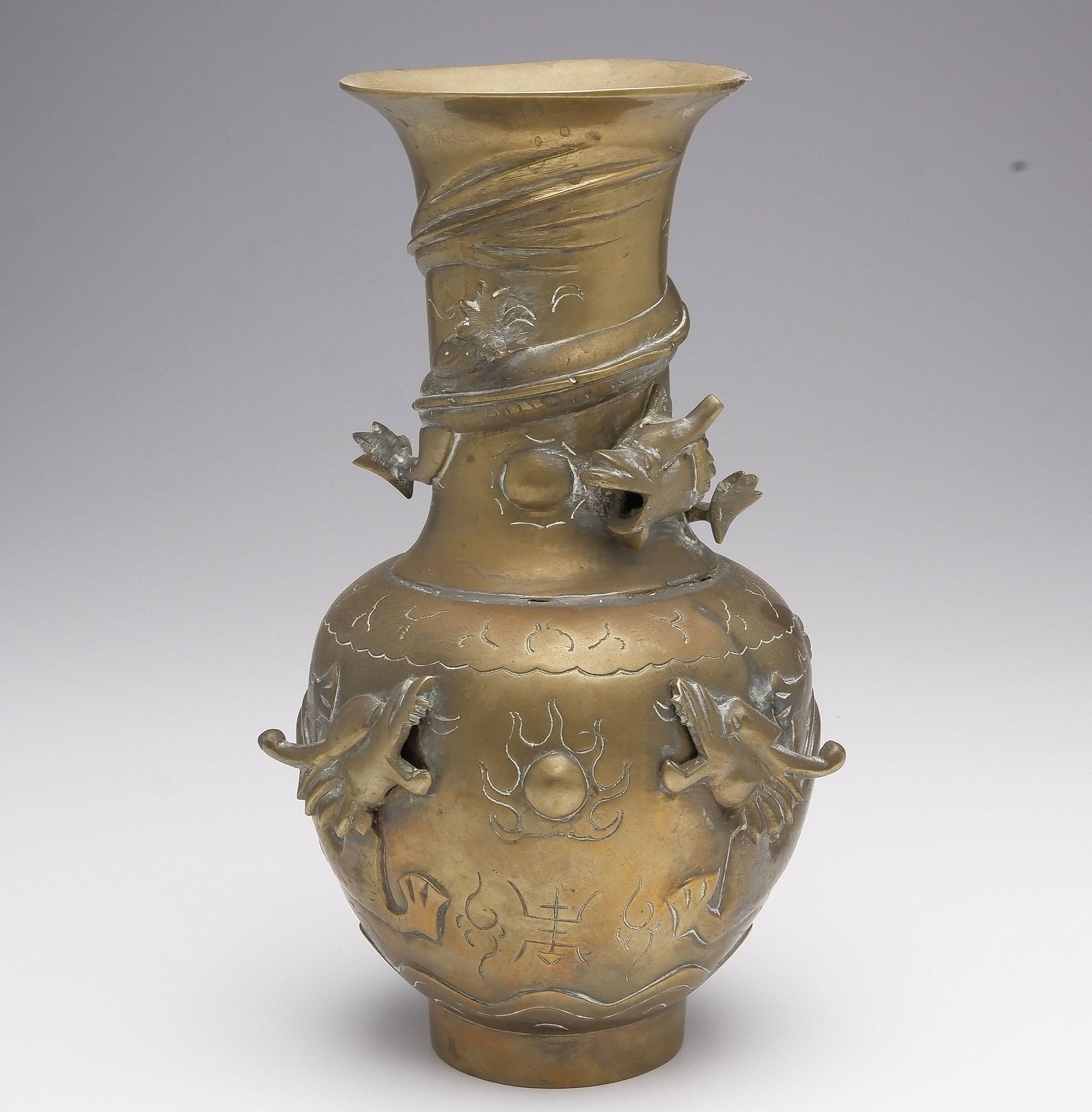 'Straits Cast Brass Dragon Vase, Late 19th Century'