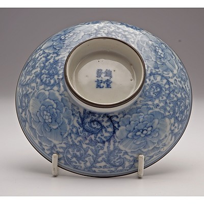 Chinese 'Blue de Hue' Metal Mounted Peony Pattern Dish and Cover for the Vietnamese Market, Late 19th Century
