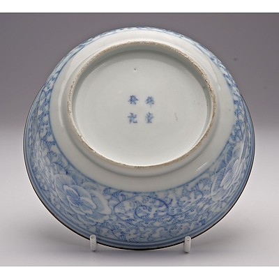 Chinese 'Blue de Hue' Metal Mounted Peony Pattern Dish and Cover for the Vietnamese Market, Late 19th Century