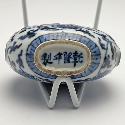 Chinese Blue and White Lotus Pattern Snuff Bottle, Apocryphal Qianlong Mark, Late Qing