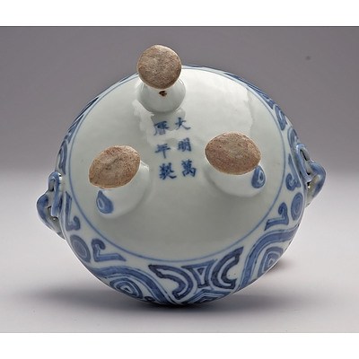 Chinese Blue and White Tripod Censer with Archaistic Design, Apocryphal Ming Mark, Late Qing
