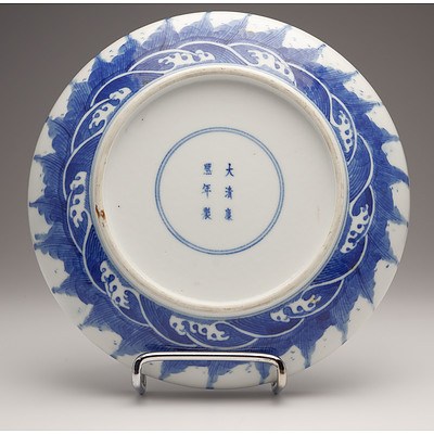 Chinese Blue and White Dragon Brush Washer, Apocryphal Kangxi Mark, 20th Century