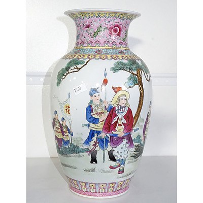 Chinese Famille Rose Vase, Circa 1960s