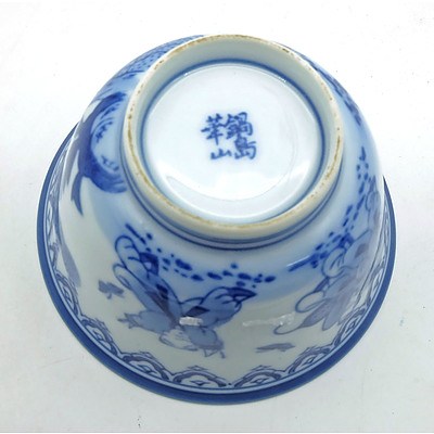 An Small Fine Asian Tea Cup and a Asian Hand Painted Pin Dish