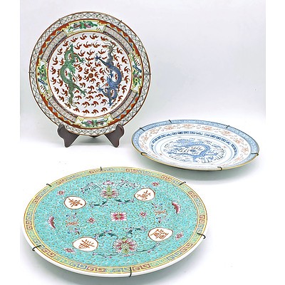 Three Vintage Chinese Display Plates