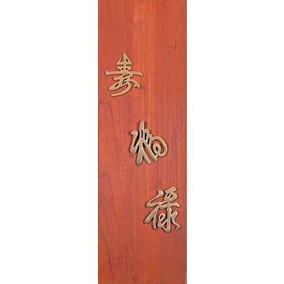 Asian Cast Brass Letters on Wood Panel