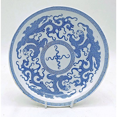 Antique Spode Dragon and Key Pattern Porcelain Dish Circa 1815-1861