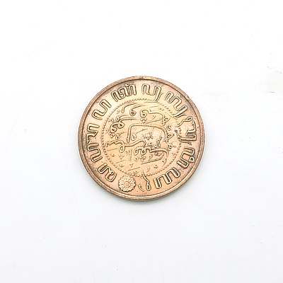 1920 Nederland East Indies 2 1/2 Cent