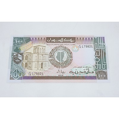 Bank of Sudan One Hundred Pound Banknote Uncirculated