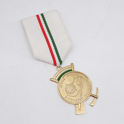 1951 - 1956 MUSZ Hungarian Swimmer Association Medal