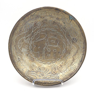 Straits Chinese Engraved Brass Dragon Dish