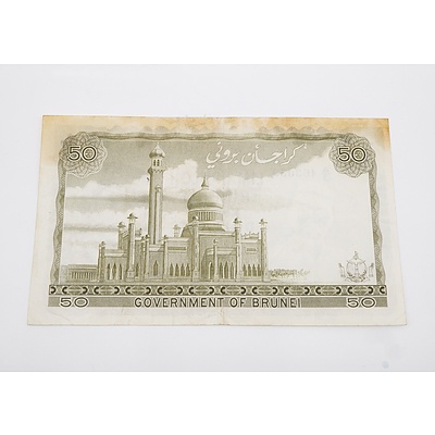 1973 Kerajaan Brunei Fifty Dollar Banknote