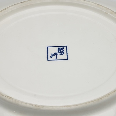 Two Asian Ceramics, including Koi Plate and Metal Mounted Shard Box