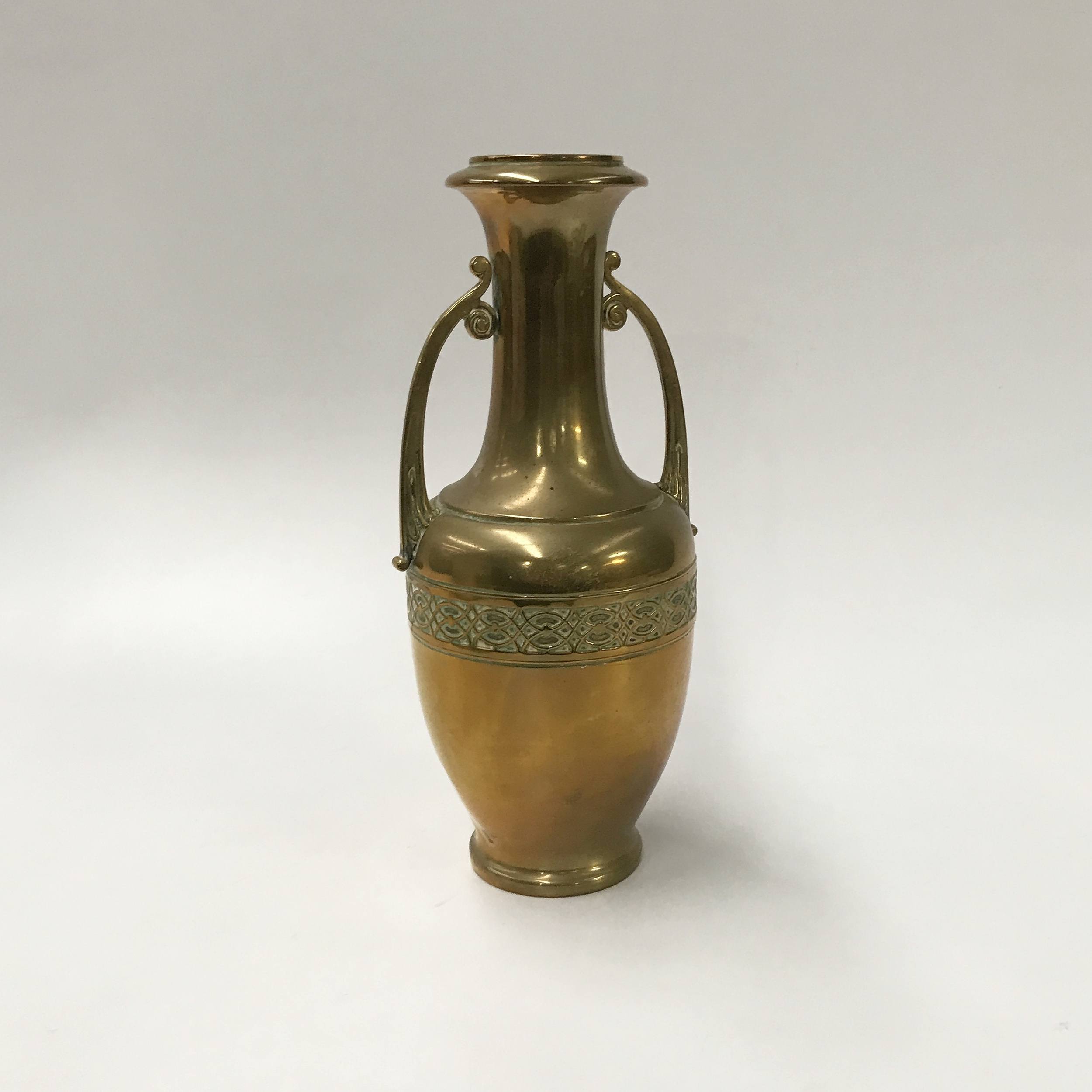 Small Brass Vase Lot 1117934 ALLBIDS