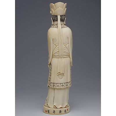 Fine Chinese Inscribed and Stained Ivory Figure of a Sage, Early to Mid 20th Century